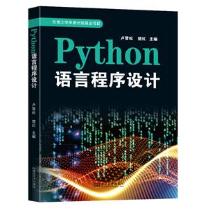 PYTHONZԳOӋ