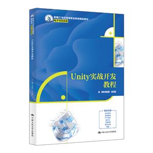 UNITY_l̳(¾21oߵIƷ̲ġcϢ)