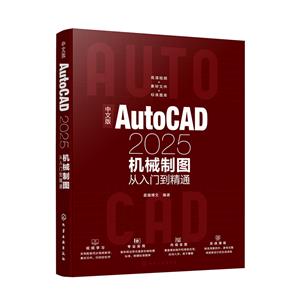 İAUTOCAD2025CеƈDTͨ