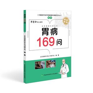 θ169