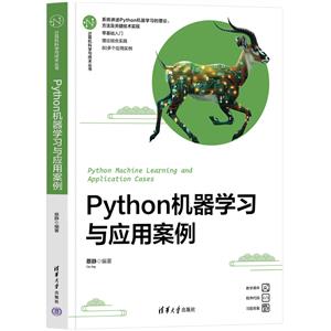 PYTHONCW(xu)(x)c(yng)ð
