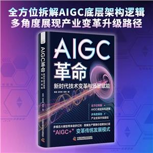 AIGC;rg׃cx