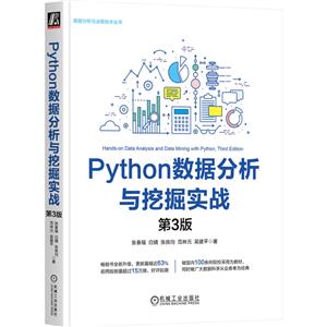PYTHONcھ򌍑  3