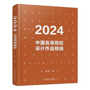 2024ЇߵԺУOӋƷx