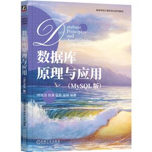 (sh)(j)ԭc(yng)(MYSQL)