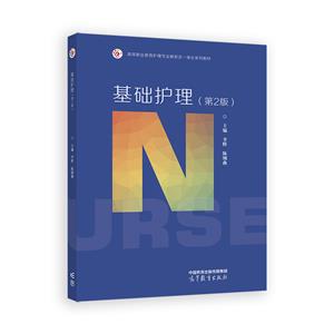 Ao2桿