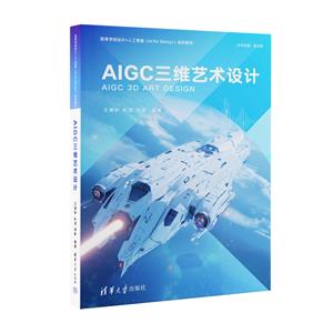 AIGCSˇgOӋ