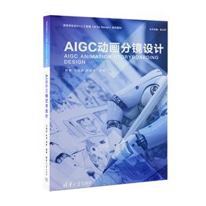 AIGCӮROӋ
