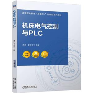 C늚cPLC