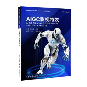 AIGCӰҕЧ
