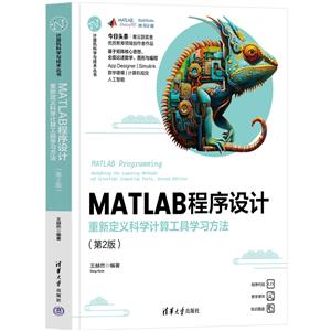 MATLABOӋ¶xƌWӋ㹤ߌW(2)