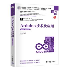 ARDUINOg(2桤΢nҕl)