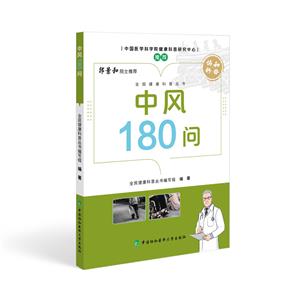 L180