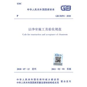 ʩҎ GB 50591-2010