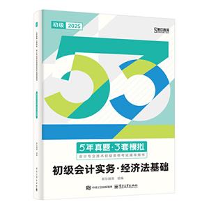 5}3ģM ӋաA 2025(ȫ2)