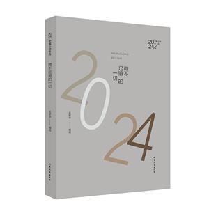 2024ƪСfx:΢һ