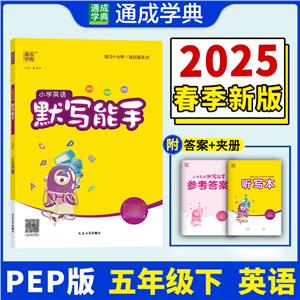 СWӢZĬ 꼉 PEP