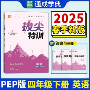 μӖ ӢZ 꼉 PEP