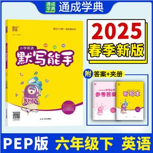 Ĭ СWӢZ 꼉 PEP