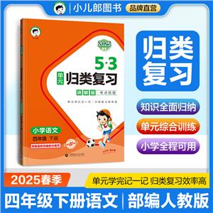 53Ԫw СWZ 꼉  v桤c 2025