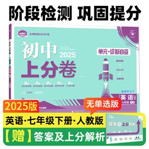 Ϸ־ ӢZ 꼉  ˽̰  ½̲m 2025