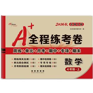 ȫ̾ (sh)W(xu) 4꼉  2024