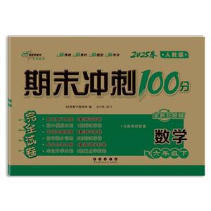 ĩ_100ȫԇ W 꼉  ˽̰ ȫ 2025