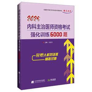 2025 ȿtYԇӖ6000}