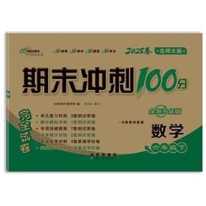 ĩ_100ȫԇ (sh)W 꼉  ȫ 2025