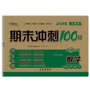 ĩ_100ȫԇ W 꼉 ˽̰ ȫ 2025