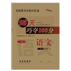 15ɊZ100 Z 꼉 ˽̰ ȫ°