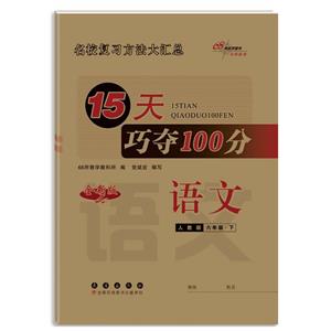 15ɊZ100 Z 꼉 ˽̰ ȫ°