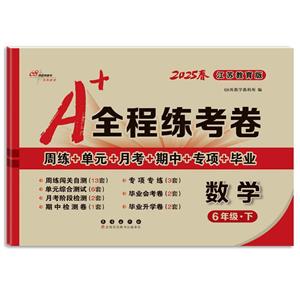 A+ȫ̾ W 6꼉 K 2025