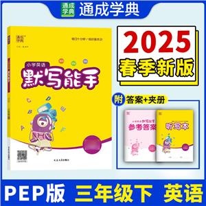 Ĭ СWӢZ 꼉 PEP