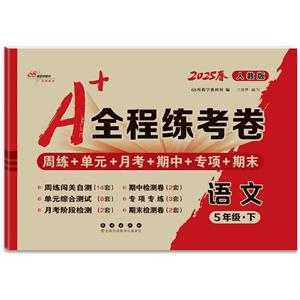 A+ȫ̾ Z 5꼉 ˽̰ 2025