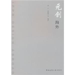 Ԫ(chung)