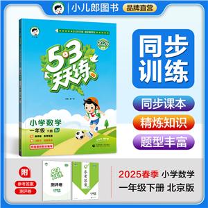 53쾚 СWW һ꼉  BJ 2025