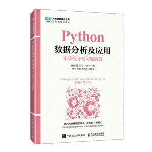PYTHON(sh)(j) ָc}