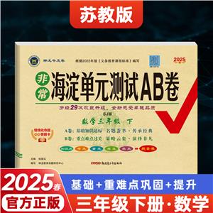 ǳԪyԇAB (sh)W꼉  SJ 2025