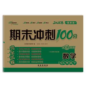 ĩ_100ȫԇ (sh)W(xu) 꼉 ̰ ȫ 2025