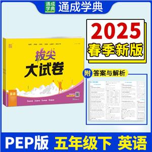 μԇ ӢZ 꼉 PEP