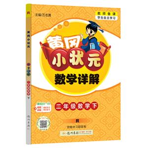 SСԪ(sh)W(xu)Ԕ 꼉(j)(sh)W(xu) R
