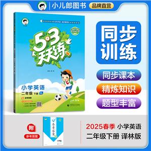 53쾚 СWӢZ 꼉  YL 2025