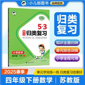 53Ԫw СWW 꼉  SJ 2025