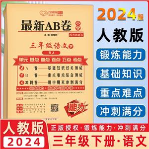 AB 꼉Z RJ