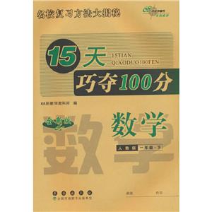15ɊZ100 W һ꼉 ˽̰
