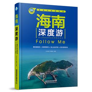 Follow  Me