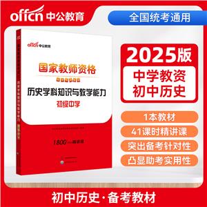 2022ȫ(j) ҽ̎Y ԇ vʷW(xu)֪R(sh)čW(xu) (j)ЌW(xu)