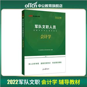 2022܊ˆTӋW (ƸԇIo̲)