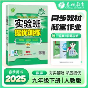 (sh)(yn)პ(yu)Ӗ(xn) (sh)W(xu) 9꼉(RMJY) ˽̰ 2023